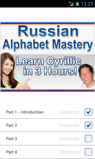 Russian Alphabet Mastery