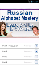Russian Alphabet Mastery poster 1