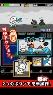 台風コロッケ　J( 'ｰ`)し「配達おねがいね」(圖4)-速報App