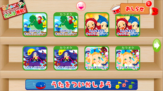リズムえほん 赤ちゃんのアプリ知育音楽リズム遊びゲーム 無料(圖5)-速報App
