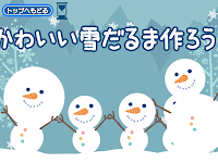 Download 雪の女王 雪だるま作ろう！ APK Terbaru Android