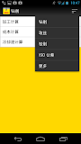 钻削和攻丝计算器