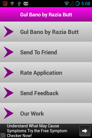 【免費書籍App】Gul bano by razia Butt-APP點子