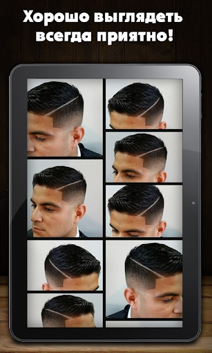 免費下載生活APP|Men's hairstyles app開箱文|APP開箱王