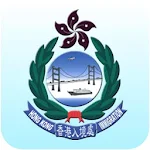 Cover Image of Tải xuống HK Immigration Department 1.2.13 APK