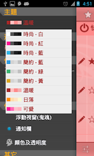 表情符號(顏文字)(圖6)-速報App