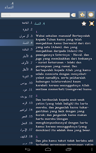 免費下載書籍APP|Al-Quran - Quran in Malay app開箱文|APP開箱王