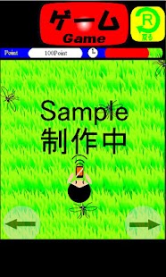 How to install 蚊もんべいベー 1.2.2 mod apk for android