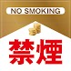 no smoking