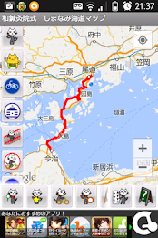 map of shimanami kaido (nagomi) poster 7