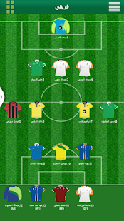 Free Download Ourleague Fantasy Football APK for Android