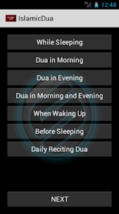 Islamic Dua(圖2)-速報App