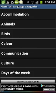 Speak Akan(twi) Language(圖1)-速報App