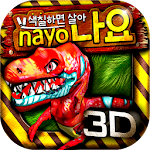 NAYO 3D Dinosaurs Apk