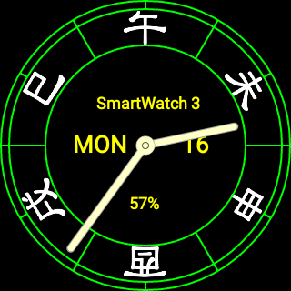 侍 Watch Face