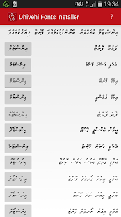 Download Dhivehi Fonts Installer APK for Android