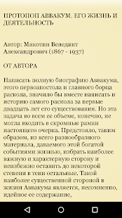 Биографии и Мемуары(圖3)-速報App