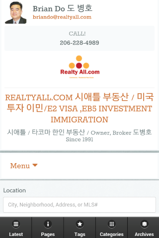 seattle realty realtyall 도병호