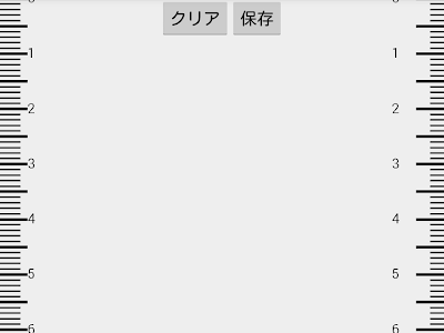 コンプリート！ 定規 実寸 iphone8 246470-定規 実寸 iphone8プラス