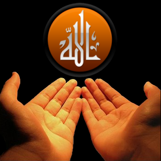 Beautiful Islamic Duas - Azkar 生活 App LOGO-APP開箱王