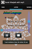 Surah Waqiah with mp3