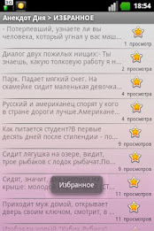 Анекдот Дня poster 3