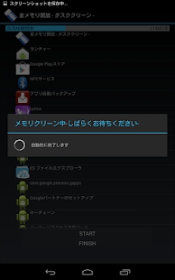 Lastest Powerful Memory Cleaner APK for Android