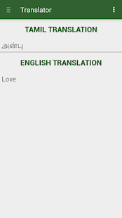 How to download Thanglish-English Translator 1.1 unlimited apk for bluestacks