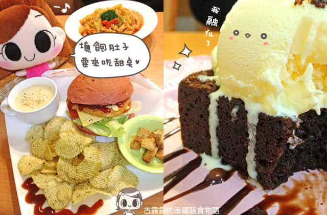 【台中食記】甜點也不能放過「品味昇活」