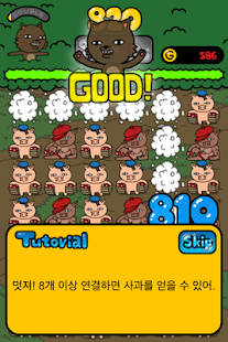 How to mod Draggling lastet apk for android