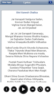 Shri Ganesh Chalisa HD Audio(圖1)-速報App