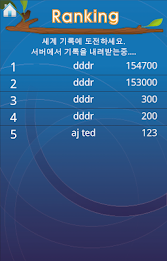 Play 19 TimesTable (Free) poster 7
