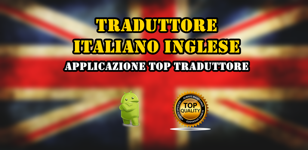 Inglese перевод с итальянского. Traduttore inglese italiano. Traduttore inglese italiano. Traduttore. Italian/english.