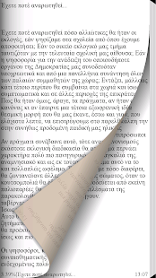 How to mod Οι τελευταίες εκλο…, Γ.Αντάμης lastet apk for pc