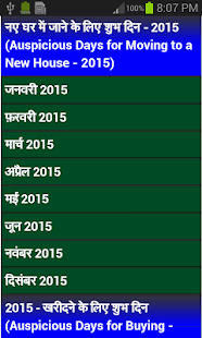 Download Muhurat Gyan Se Saphalta APK