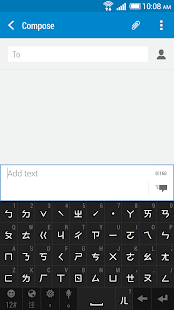 HTC Sense Input-ZH - náhled
