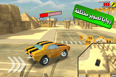 لعبة ملك التفحيط ‎(圖4)-速報App
