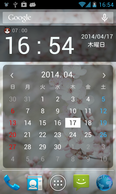 Android application Alarm/Clock screenshort