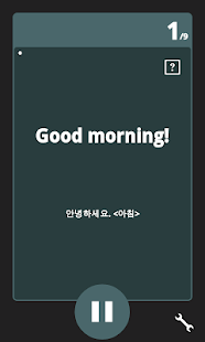 여행영어 10개 패턴 - náhled