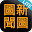 Tuxinwen Lite Download on Windows