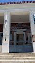 Cultural Heritage Museum of Poros