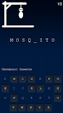 Hangman nn5n