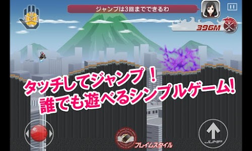 Android application 仮面ライダーウィザード×チャリ走 screenshort
