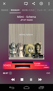 TuneIn Radio- スクリーンショットのサムネイル  