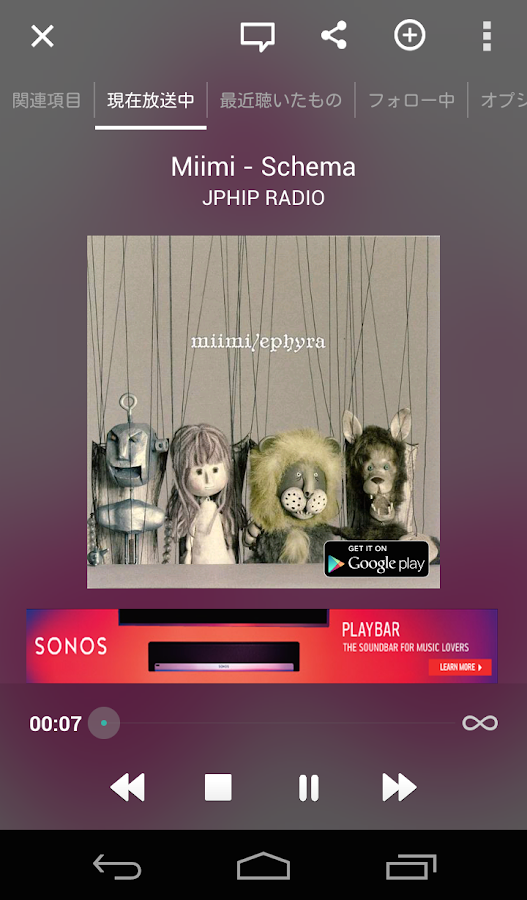   TuneIn Radio- スクリーンショット 