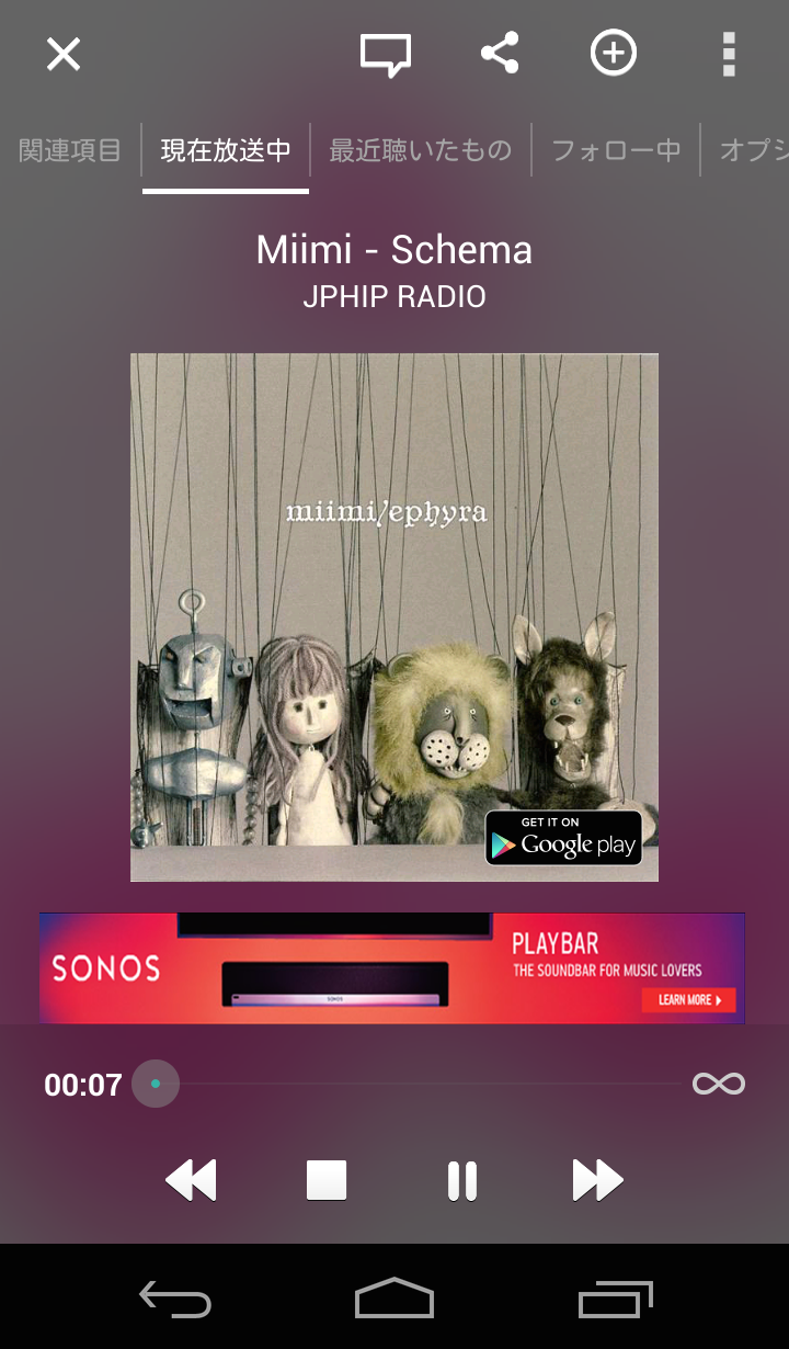 Android application TuneIn Radio: News, Music & FM screenshort
