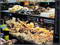 下營木屋滷味 (已歇業)