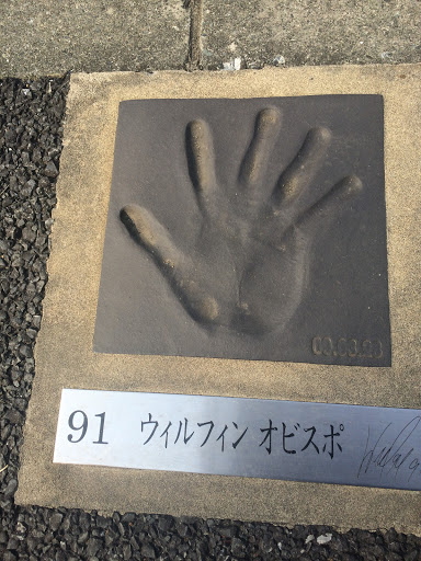 Portal - 91 ウィルフィン