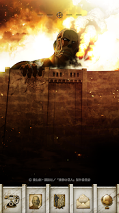 進撃の巨人 Attack on TitanTheme【公式】(圖1)-速報App