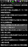 Long Text Viewer